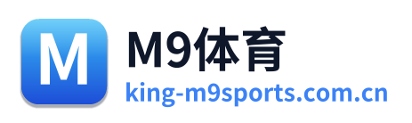 M9体育